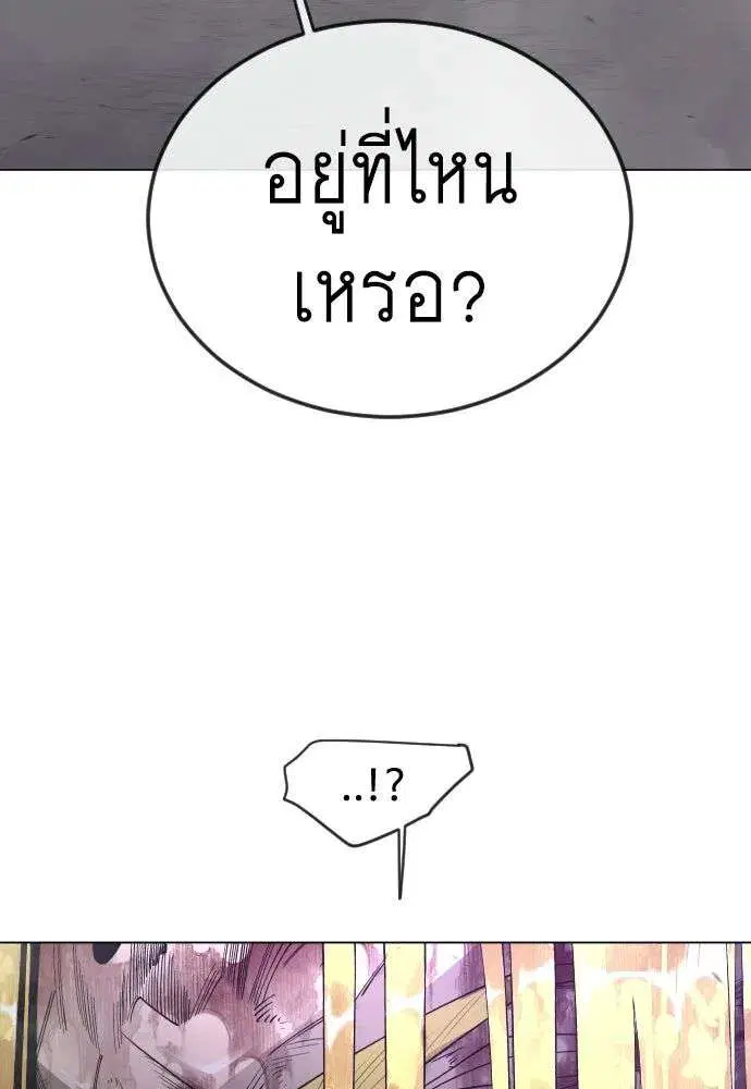 หน้า 190 จาก 233