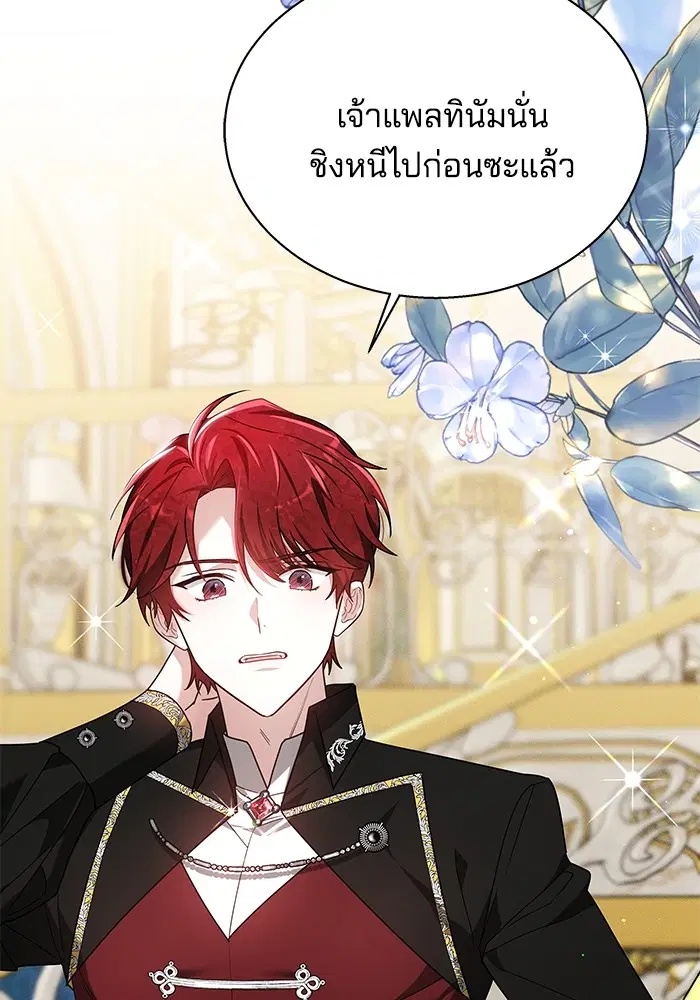 หน้า 18 จาก 137