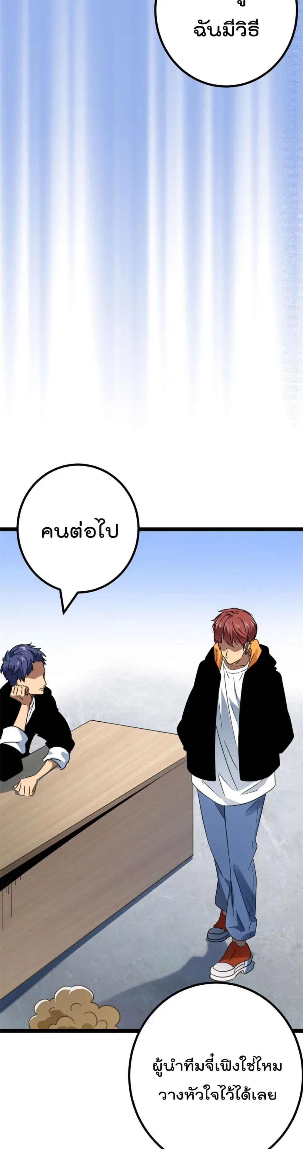หน้า 8 จาก 22