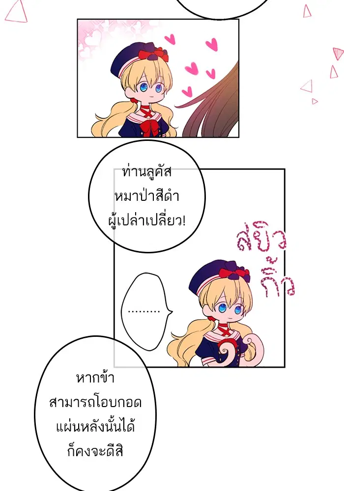 หน้า 10 จาก 67