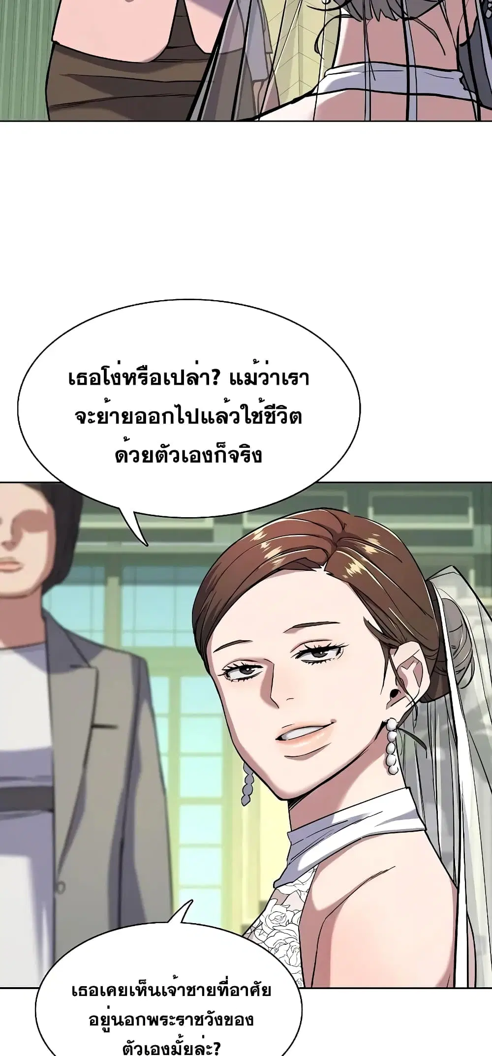 หน้า 8 จาก 92