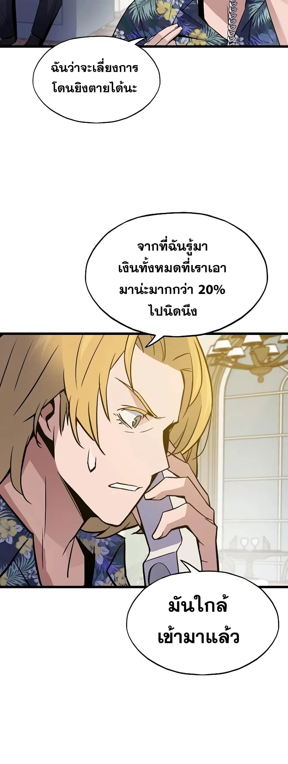 หน้า 34 จาก 62