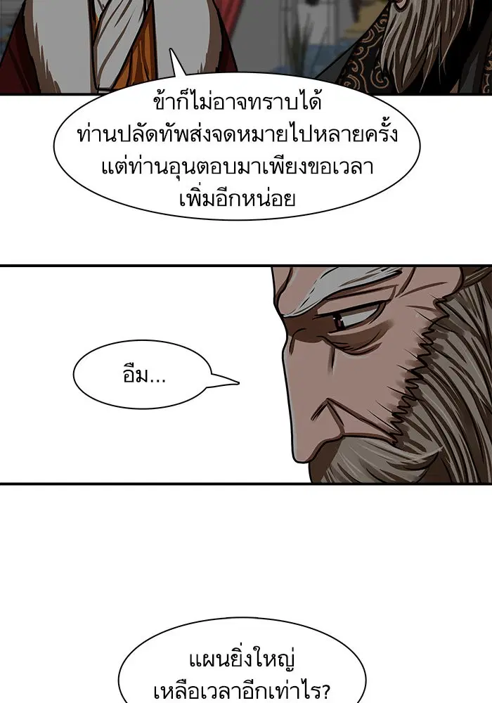หน้า 61 จาก 84