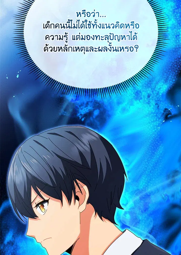 หน้า 74 จาก 133