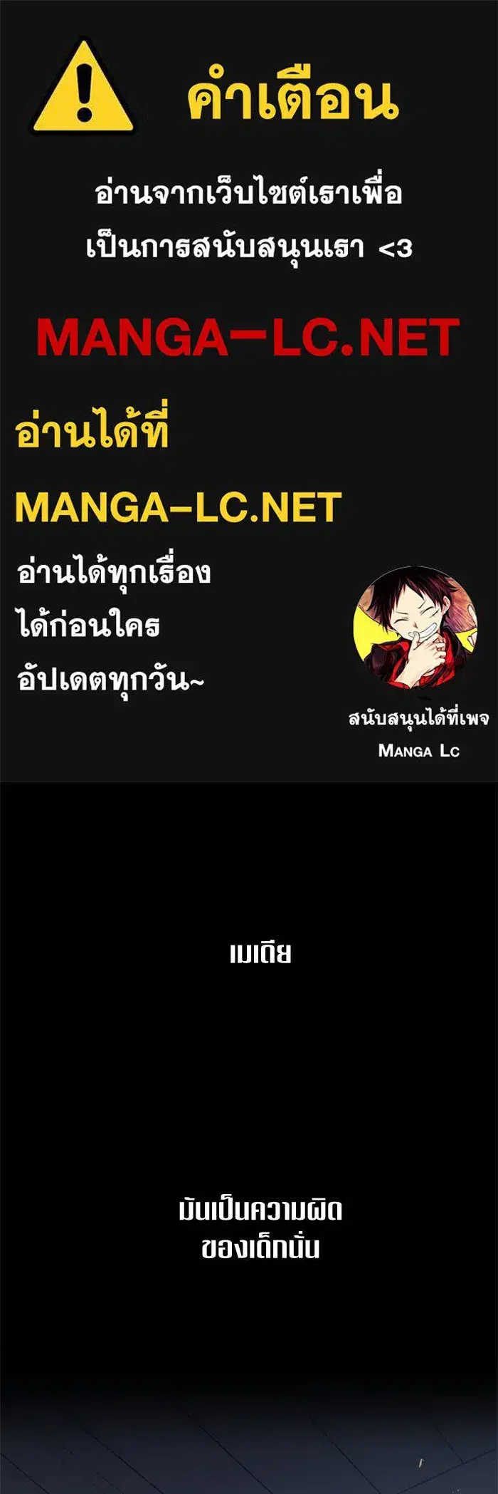 หน้า 1 จาก 156