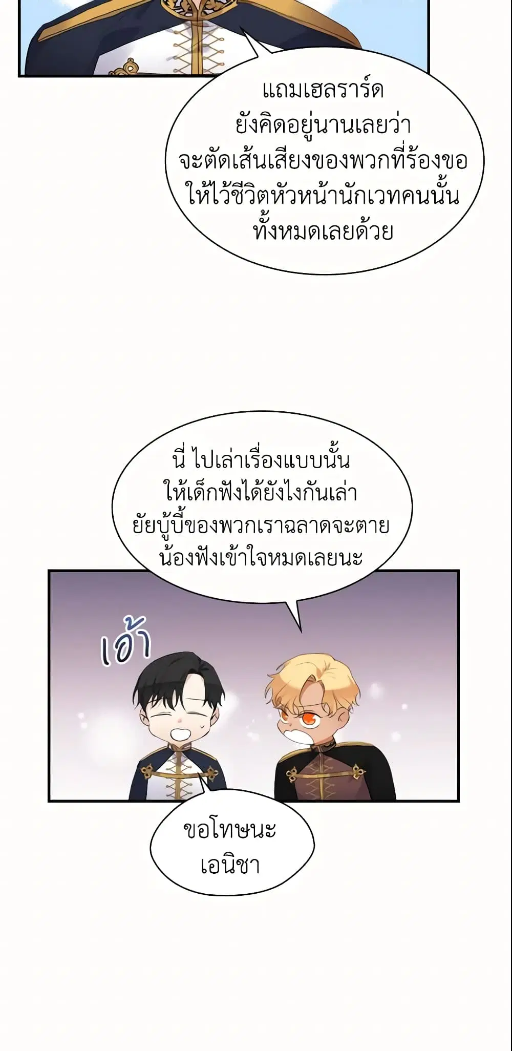 หน้า 19 จาก 39