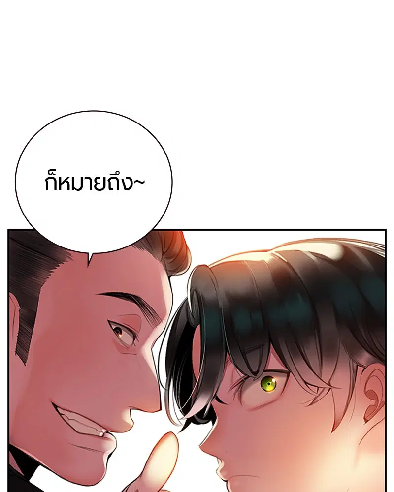 หน้า 38 จาก 326