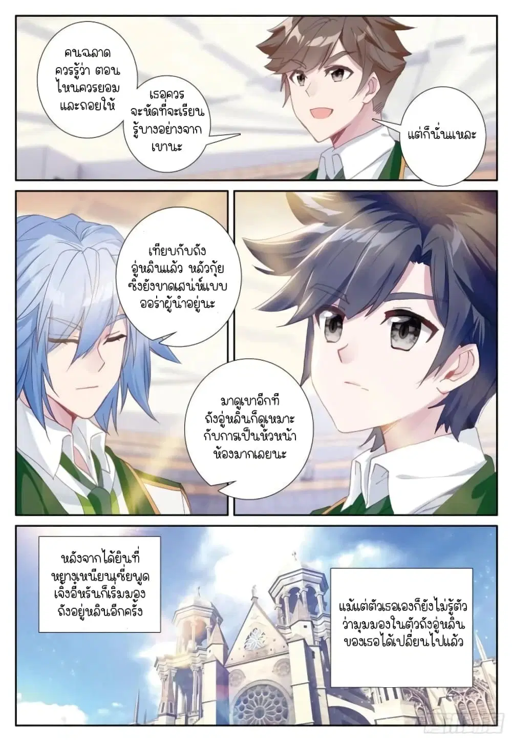 หน้า 10 จาก 16
