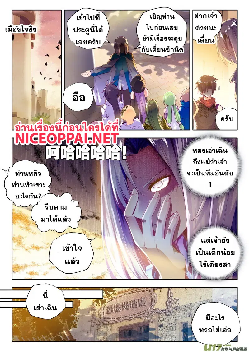 หน้า 7 จาก 23