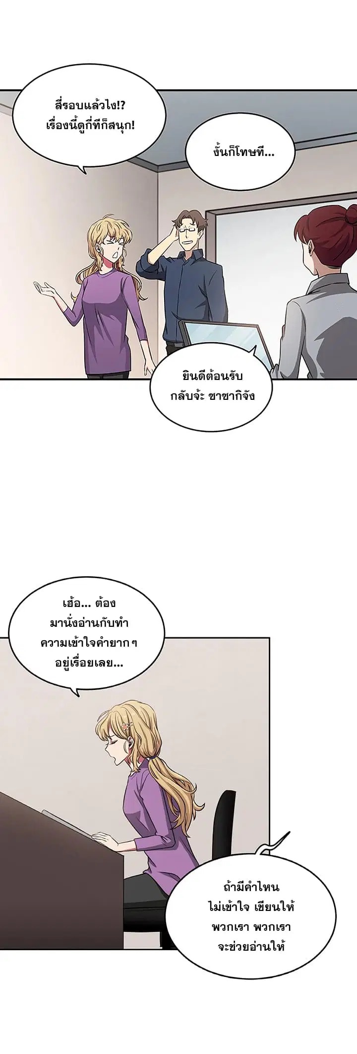 หน้า 4 จาก 33
