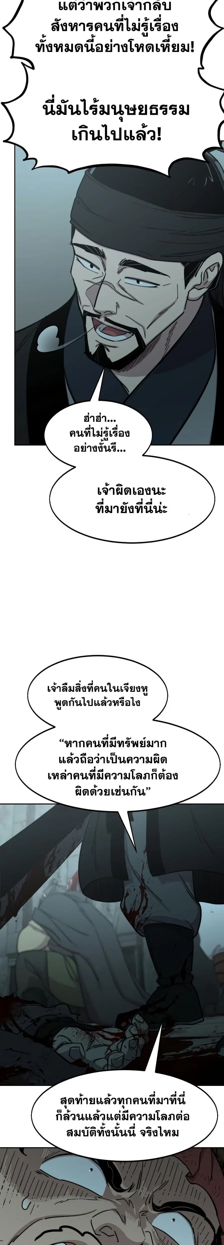 หน้า 10 จาก 35