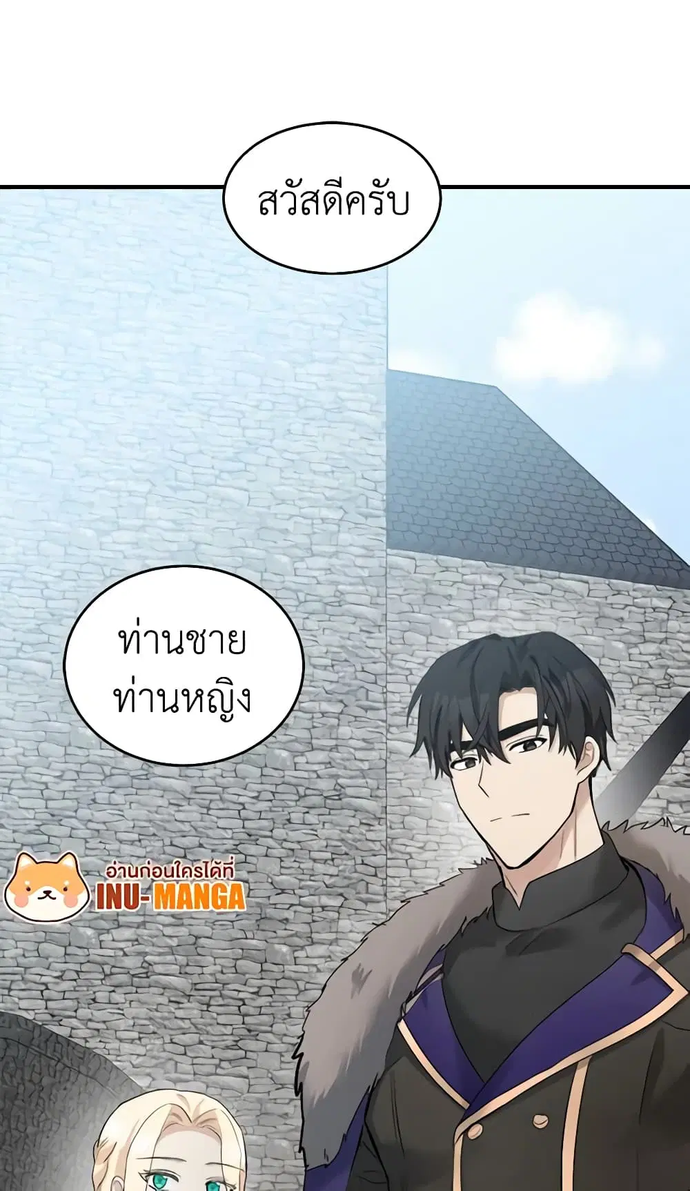 หน้า 42 จาก 45