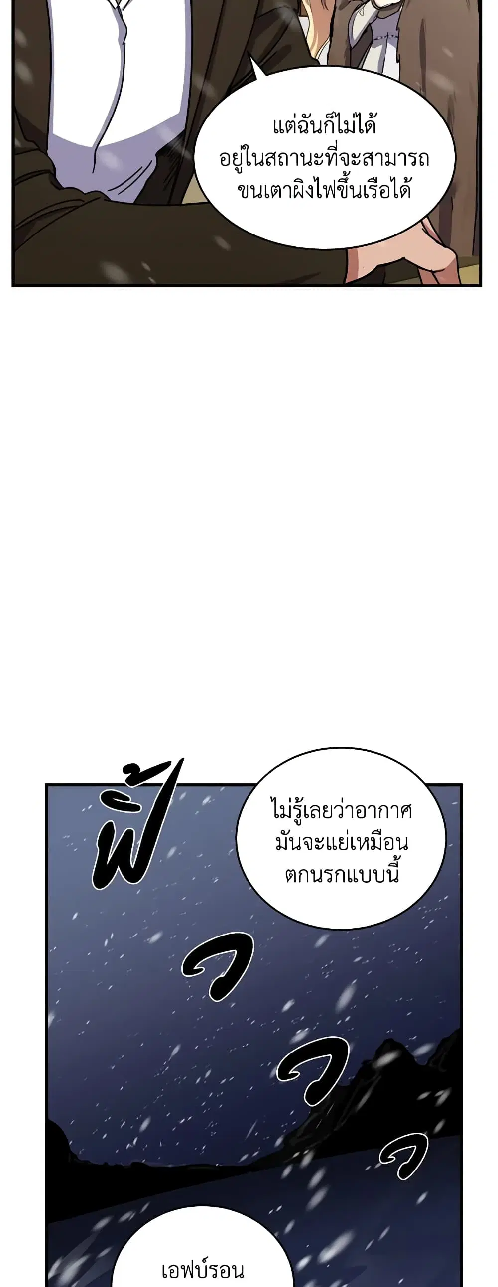 หน้า 43 จาก 50