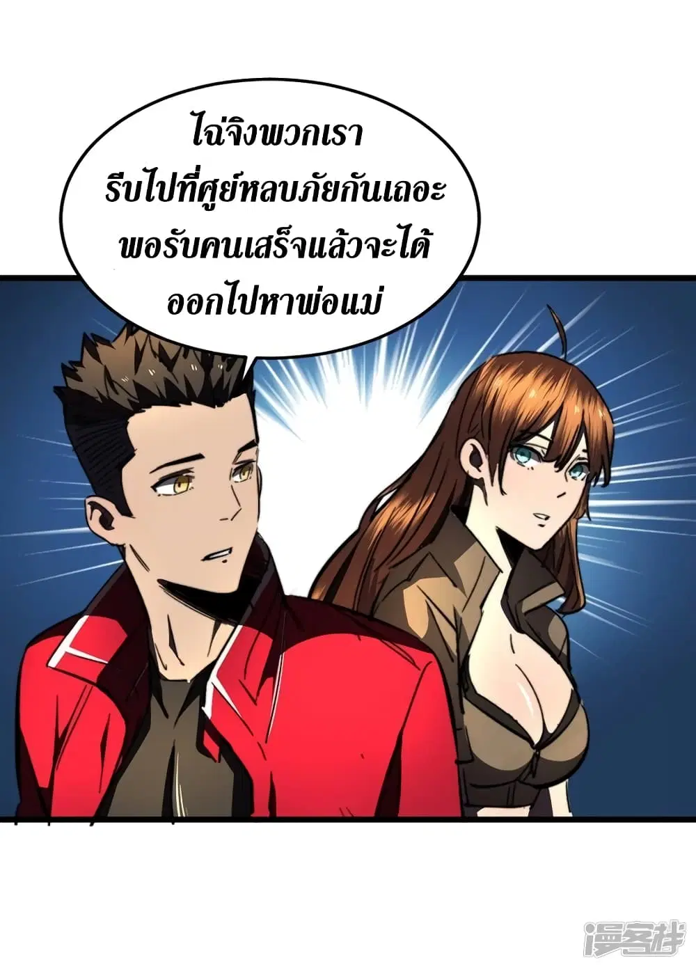 หน้า 15 จาก 45