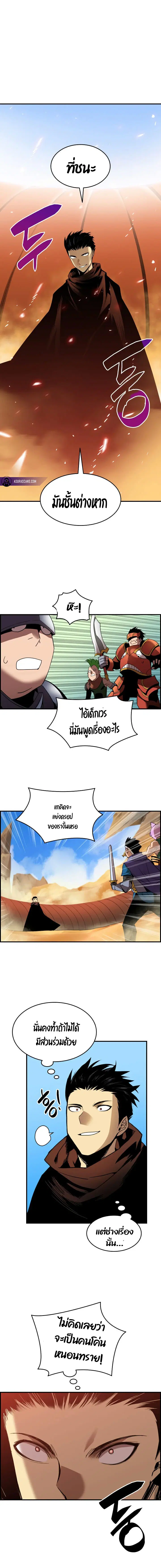 หน้า 16 จาก 19