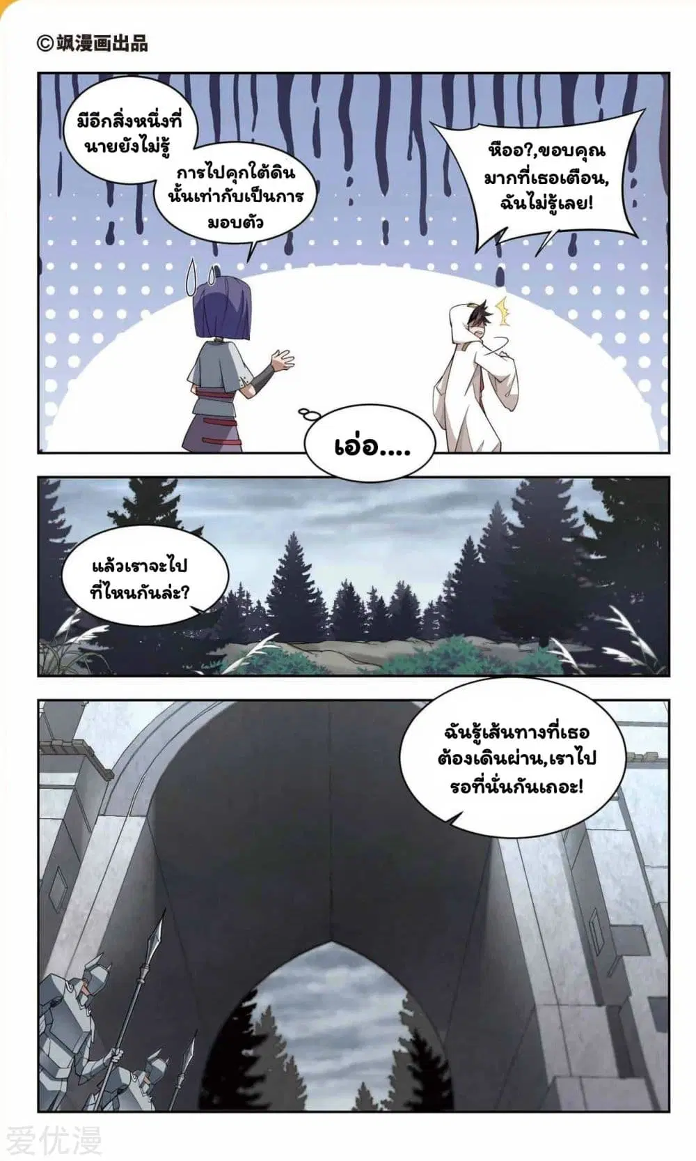หน้า 2 จาก 38