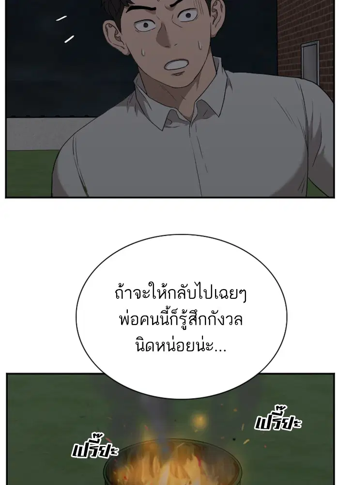 หน้า 94 จาก 138