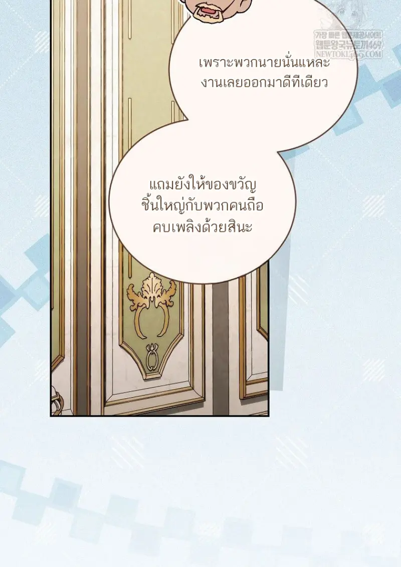 หน้า 36 จาก 165