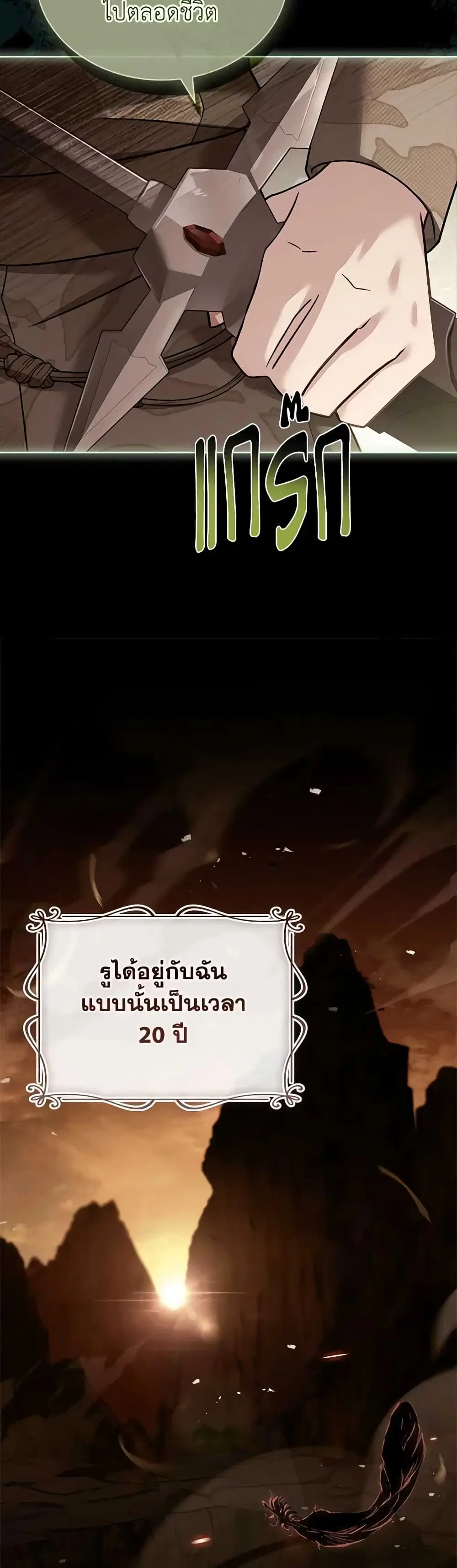 หน้า 11 จาก 51