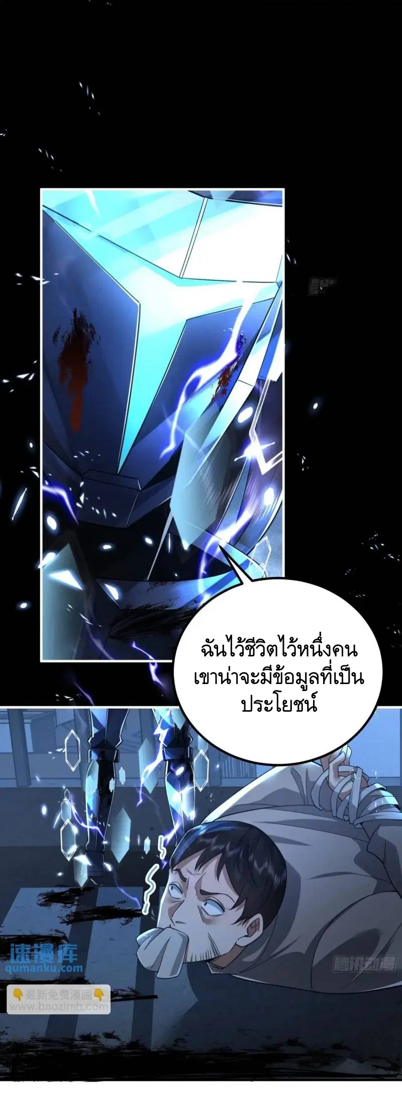 หน้า 40 จาก 50