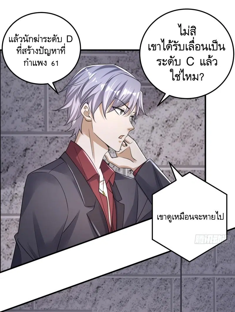 หน้า 19 จาก 46