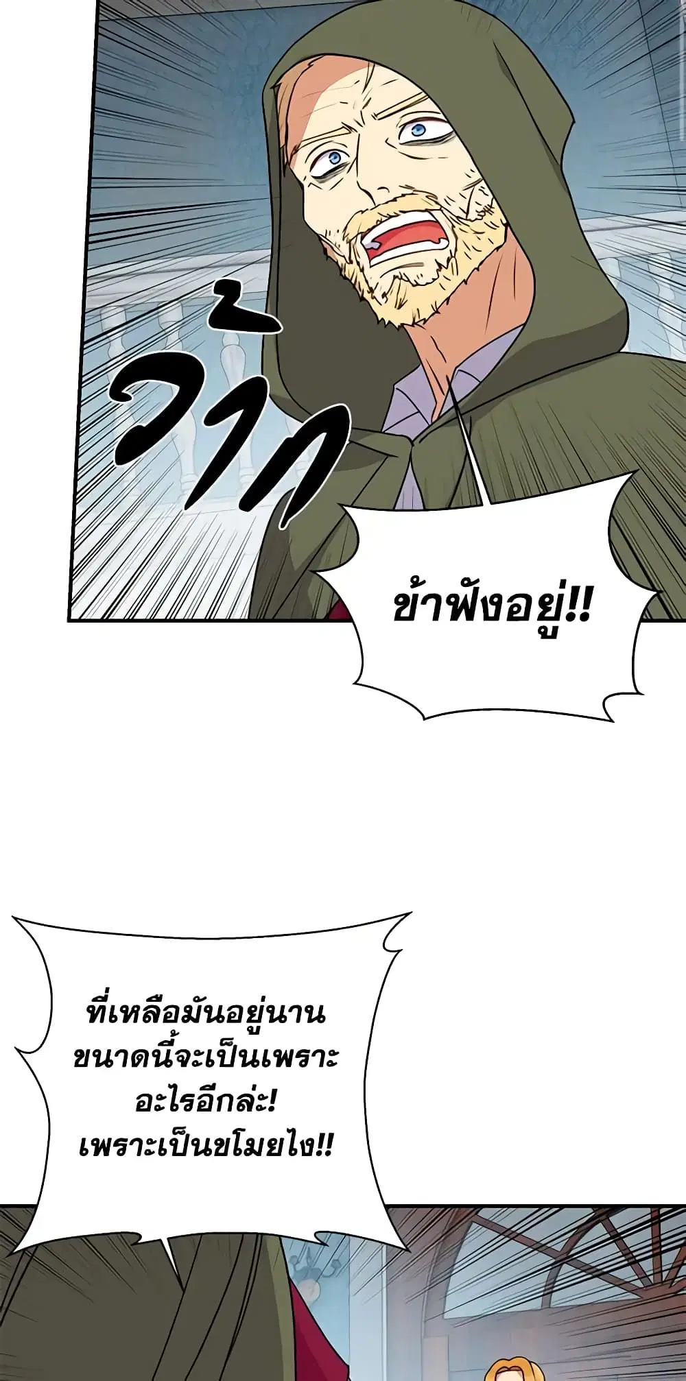 หน้า 11 จาก 42