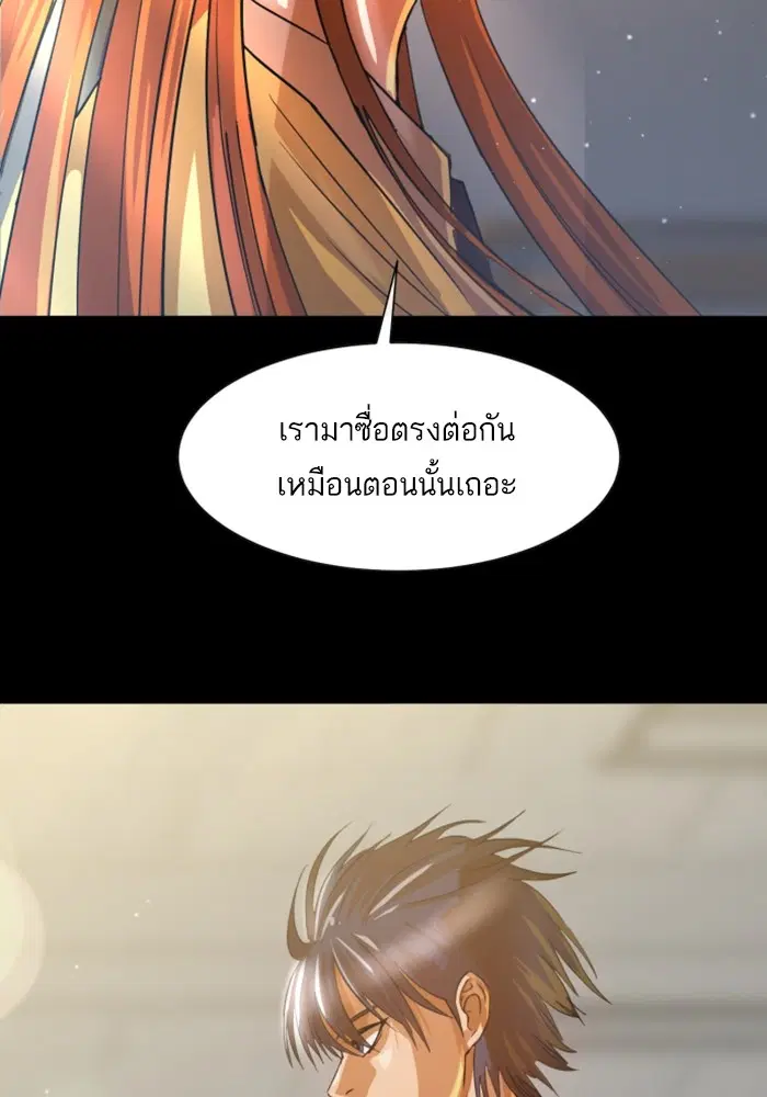 หน้า 71 จาก 99