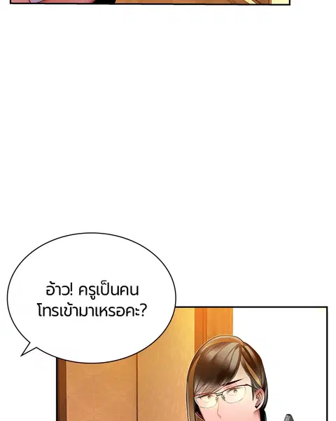 หน้า 47 จาก 157