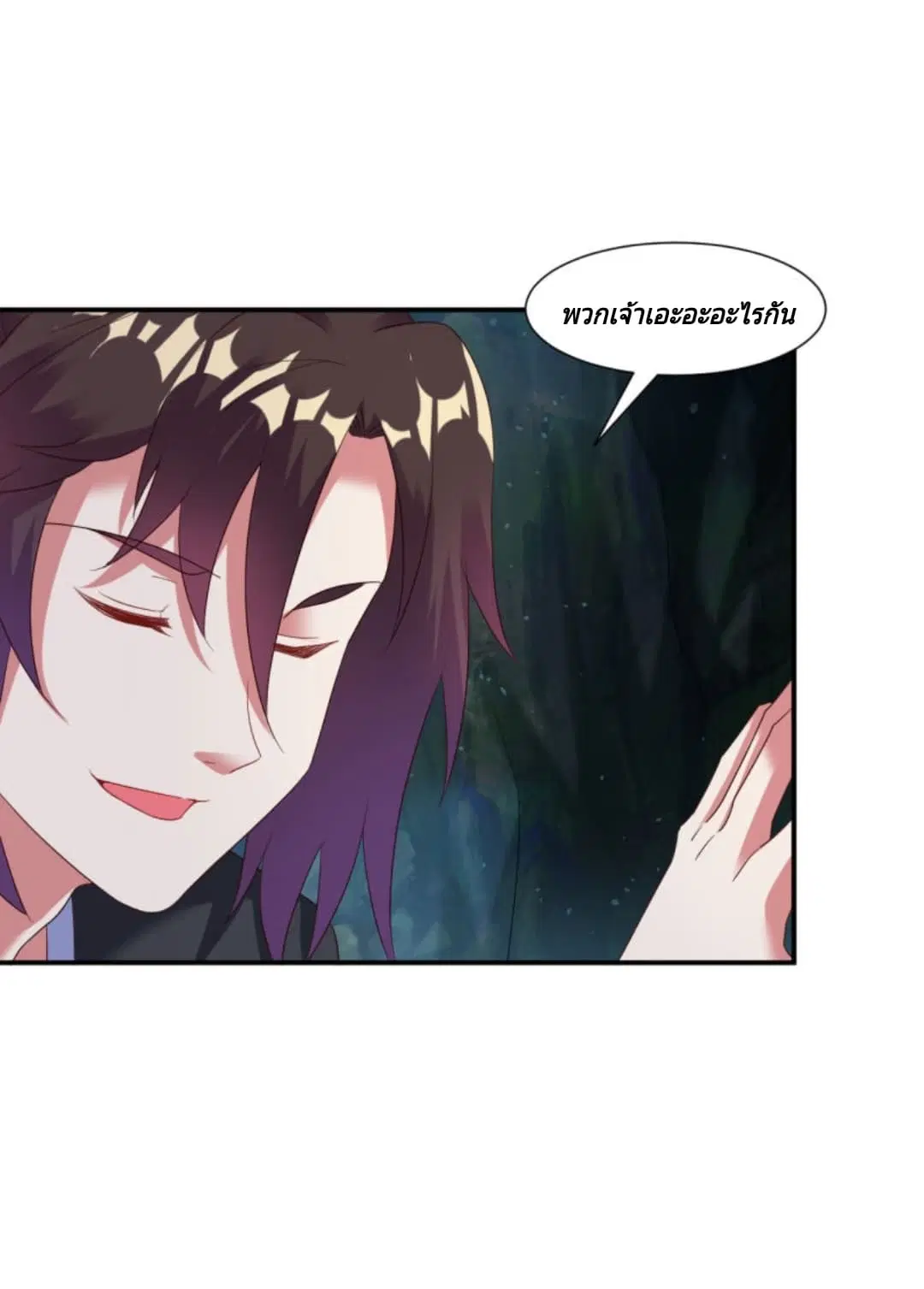 หน้า 49 จาก 52