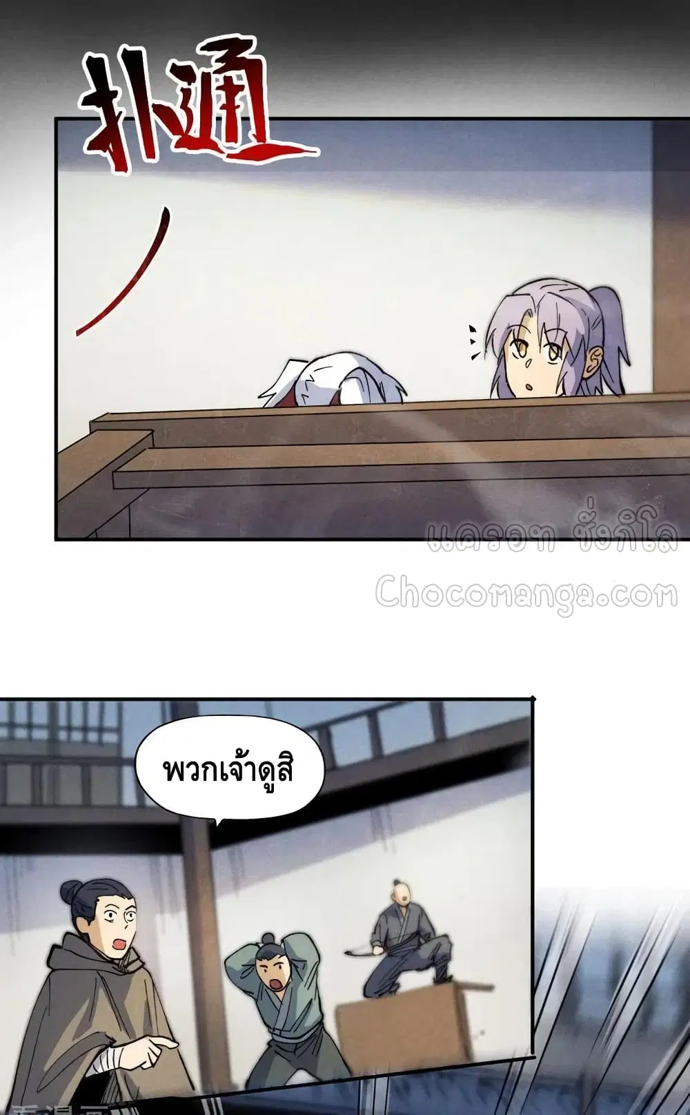 หน้า 10 จาก 43