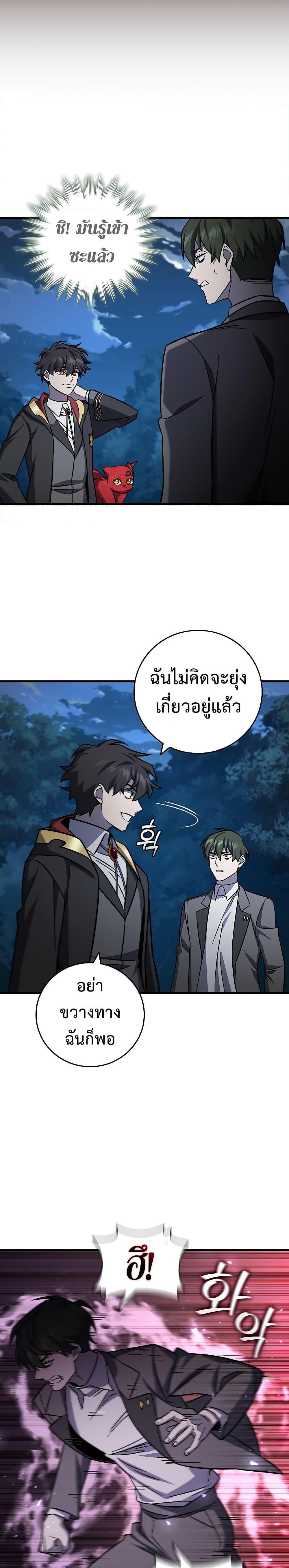 หน้า 14 จาก 31