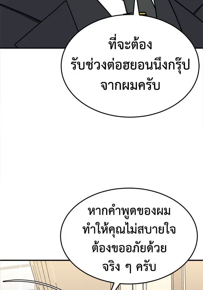หน้า 86 จาก 148