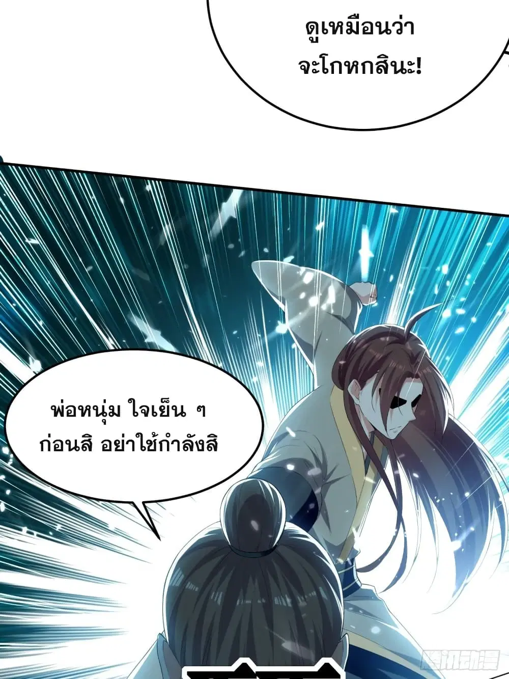 หน้า 5 จาก 28