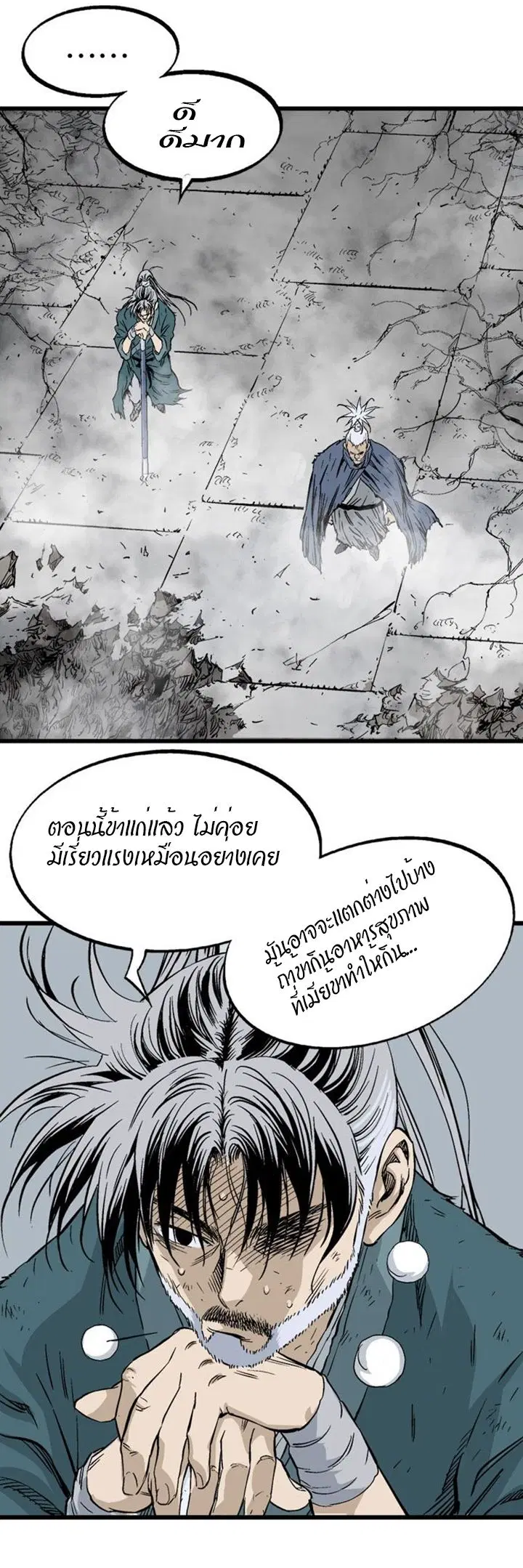 หน้า 26 จาก 46