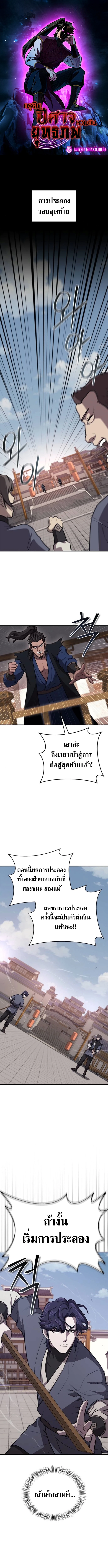 หน้า 1 จาก 17