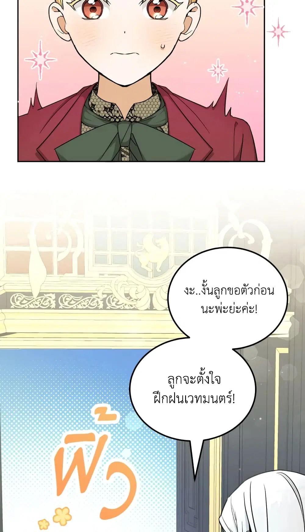 หน้า 48 จาก 58