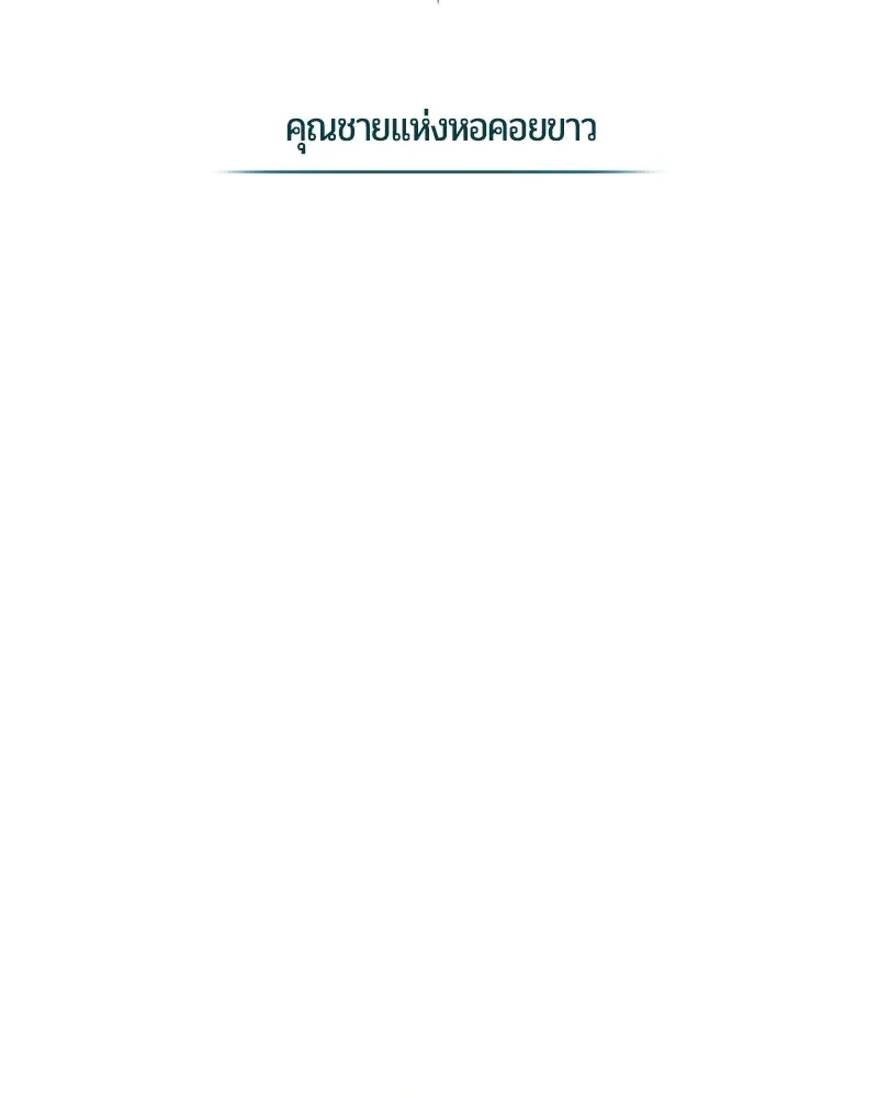 หน้า 25 จาก 193