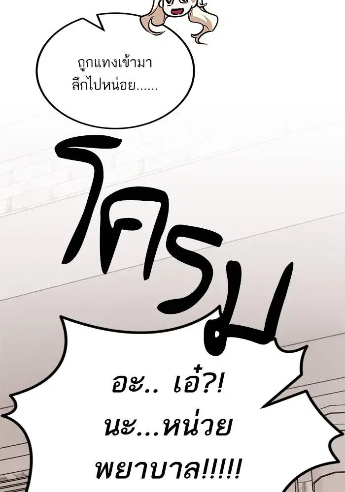 หน้า 32 จาก 127