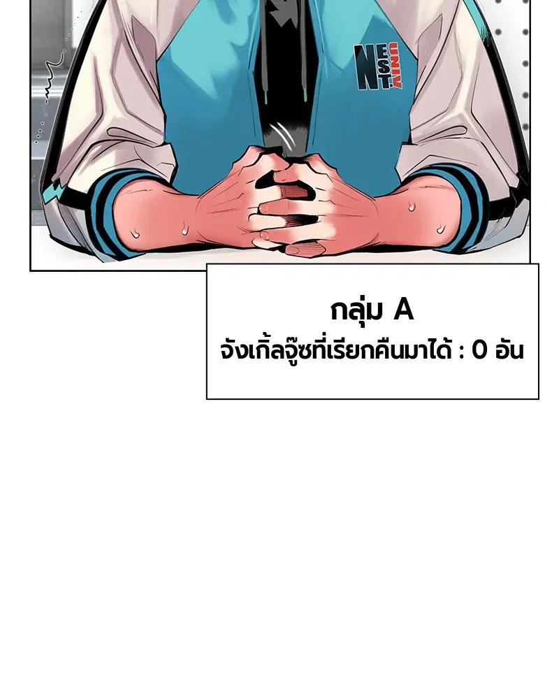 หน้า 6 จาก 153