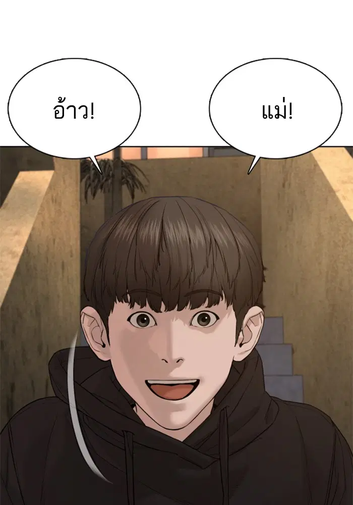 หน้า 92 จาก 132
