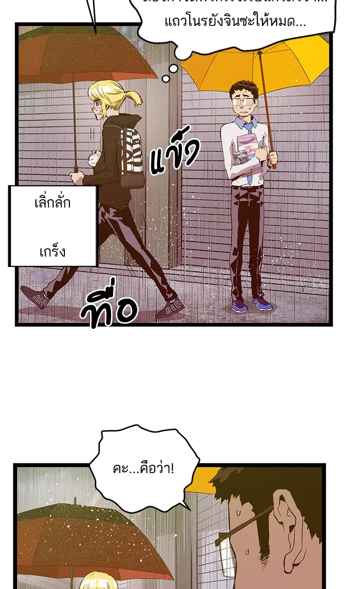 หน้า 32 จาก 70