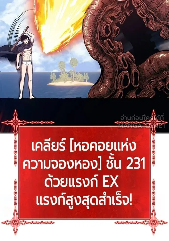 หน้า 286 จาก 387