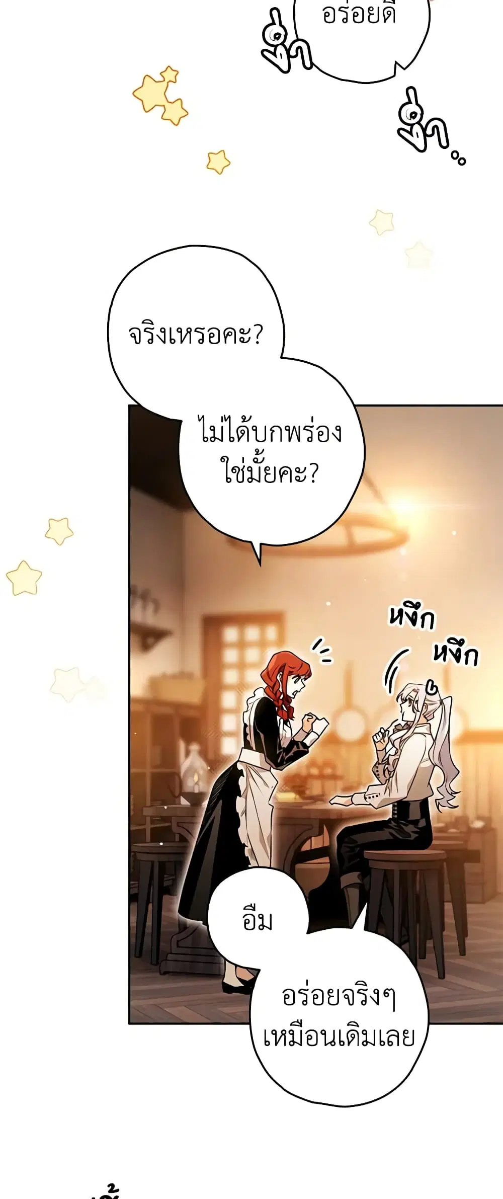 หน้า 4 จาก 47