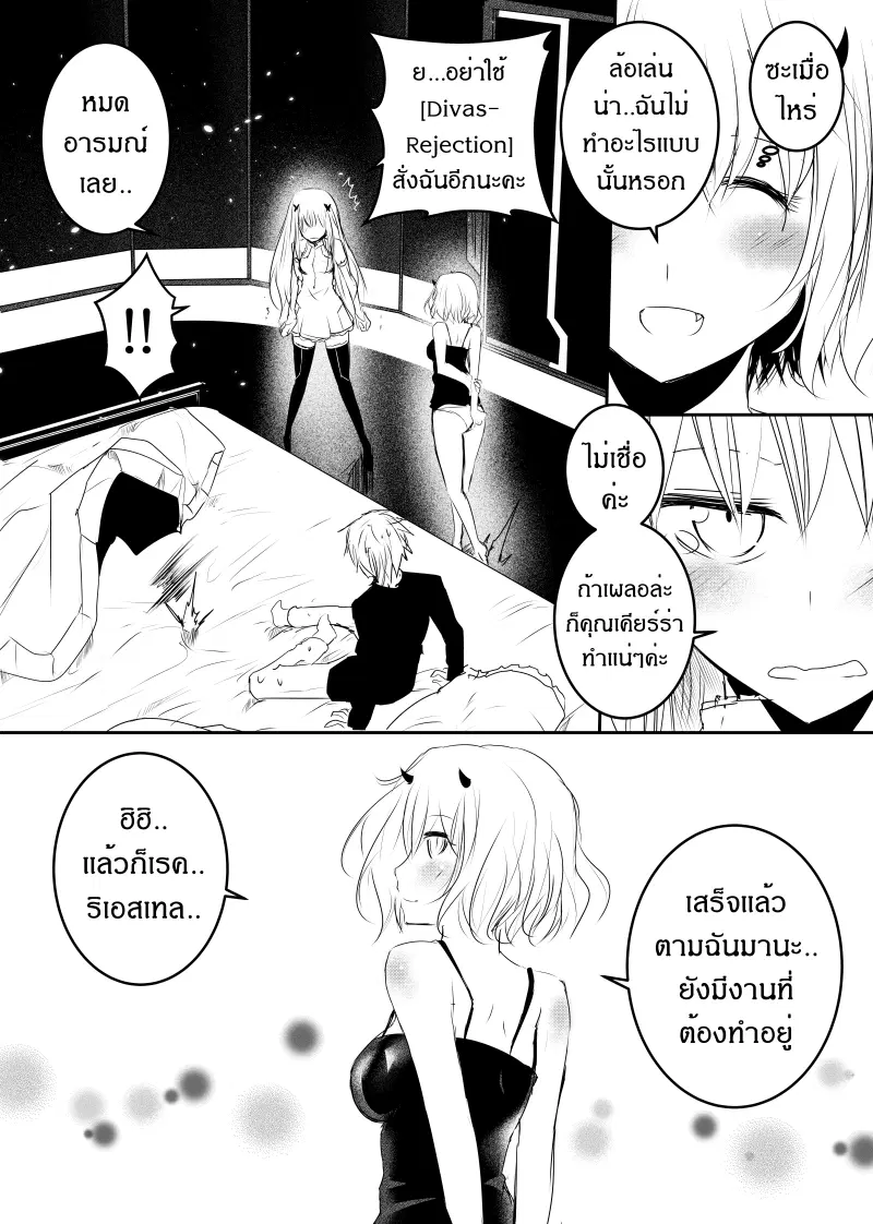 หน้า 6 จาก 34