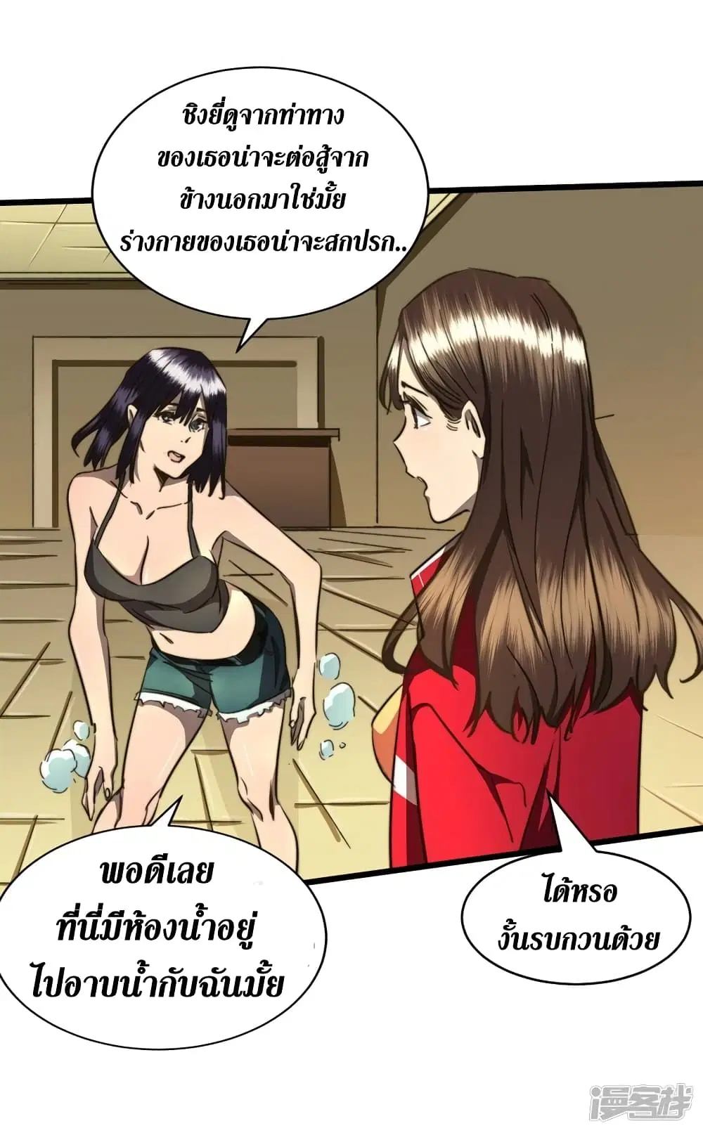 หน้า 13 จาก 36