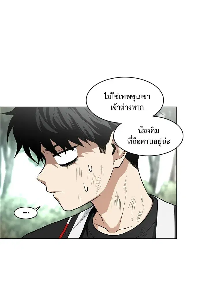 หน้า 19 จาก 136