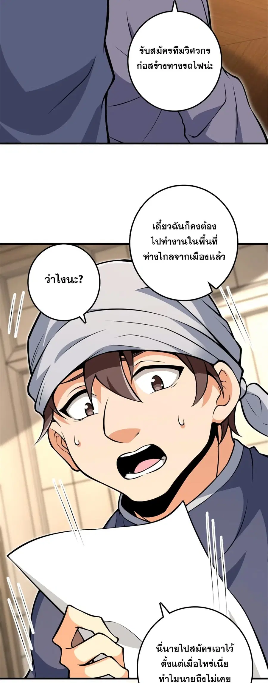 หน้า 29 จาก 40