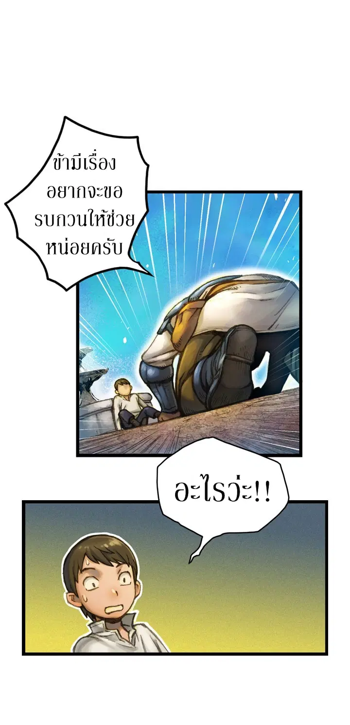 หน้า 1 จาก 23