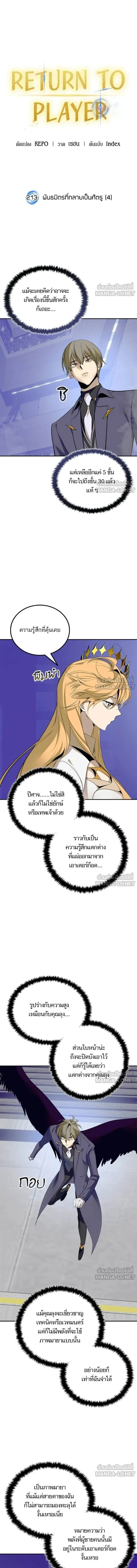 หน้า 1 จาก 15