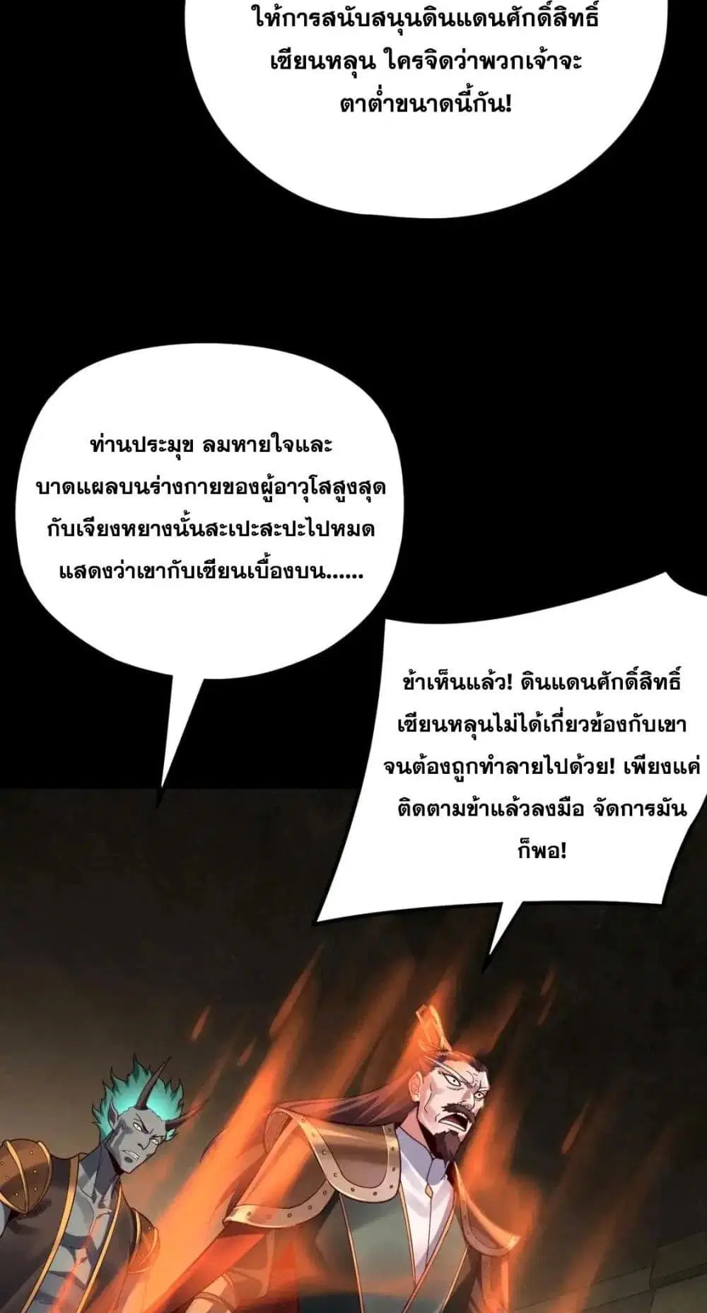 หน้า 47 จาก 62